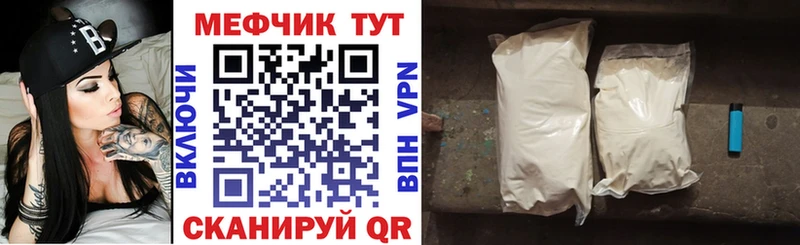 Купить закладку Cocaine  МЕФ  ГАШИШ  Амфетамин  Канабис  МЕТАДОН  СК  Тюмень
