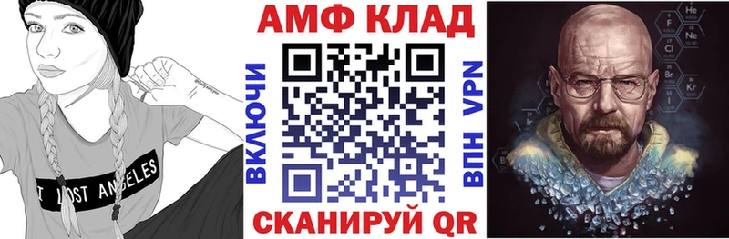 Купить где  Тюмень  АМФЕТАМИН 98% 