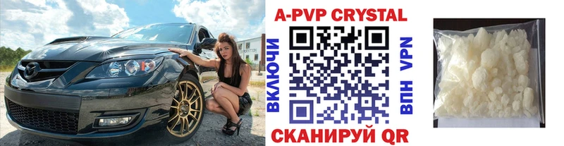 Alpha PVP крисы CK  Купить закладки  Тюмень 