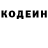 КЕТАМИН VHQ Mal4ik Fox