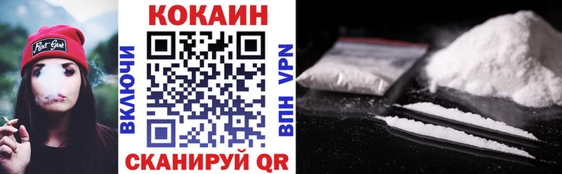 Купить закладки  Тюмень  Cocaine Эквадор 