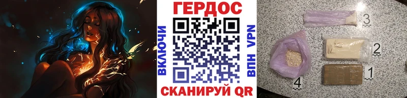 Купить  Тюмень  Героин Heroin 