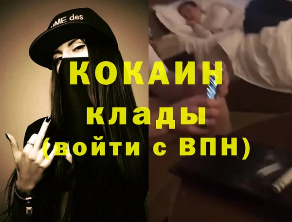 мефедрон Богданович