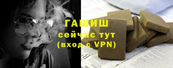 мефедрон Богданович