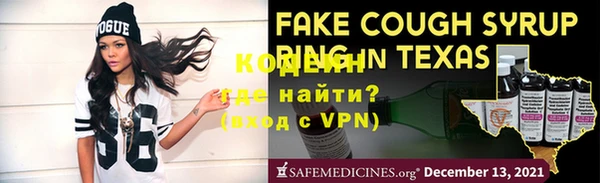 таблы Бронницы