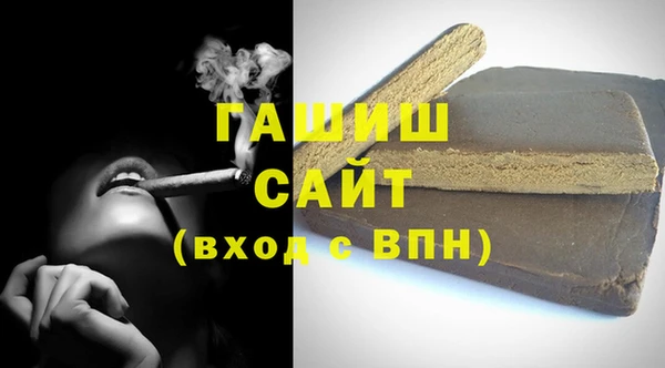 таблы Бронницы