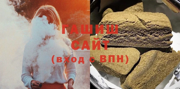соль ск Бугульма