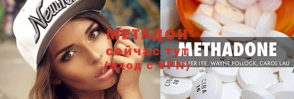 бошки Бородино