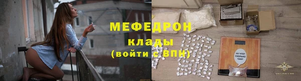 мефедрон Богданович
