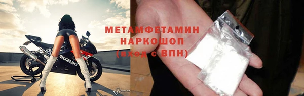 гашишное масло Богородск
