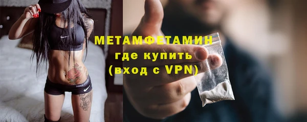 гашишное масло Богородск