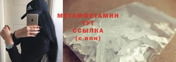 мефедрон Богданович