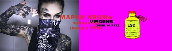 мефедрон Богданович