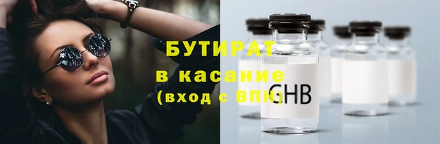 мефедрон Богданович
