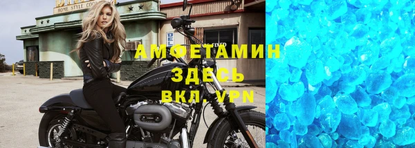 таблы Бронницы