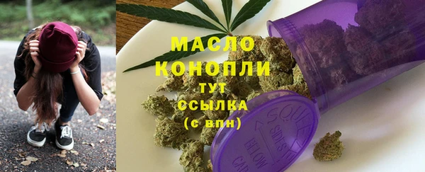 гашишное масло Богородск