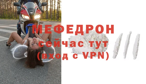 амф Богородицк