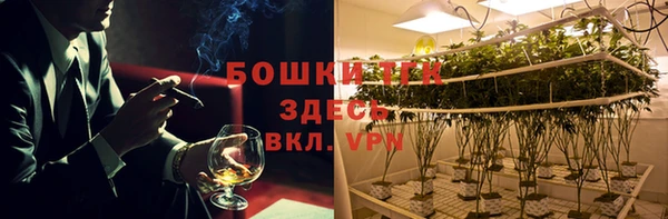 гашишное масло Богородск