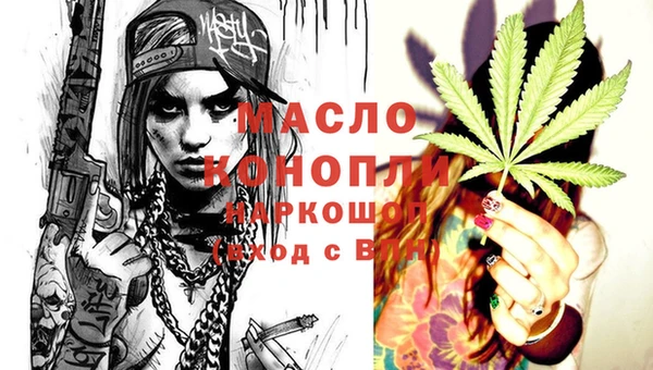 гашишное масло Богородск