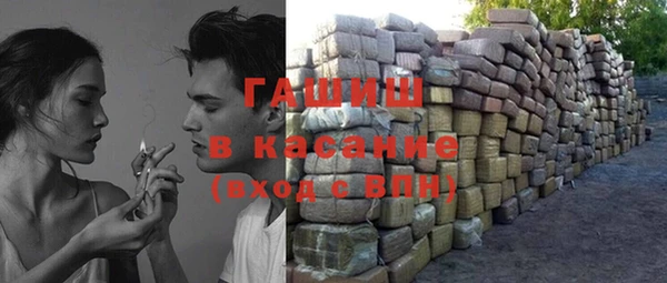 гашишное масло Богородск