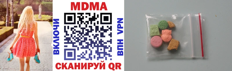 МДМА crystal  Купить где  Тюмень 