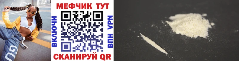 Купить  Тюмень  Мефедрон mephedrone 