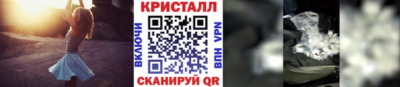 Первитин Methamphetamine Купить Тюмень