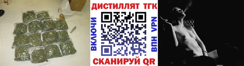 ТГК Wax  Купить  Тюмень 