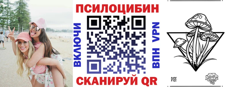 Купить закладки  Тюмень  Псилоцибиновые грибы прущие грибы 